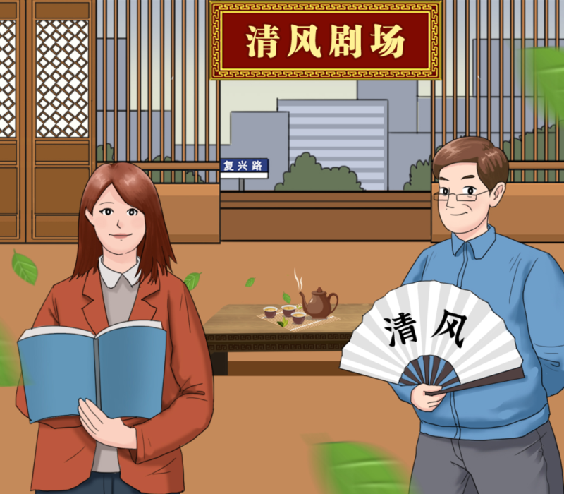 【廉政教育】&ldquo;炒股嗎？我有內(nèi)幕消息&hellip;&hellip;&rdquo;