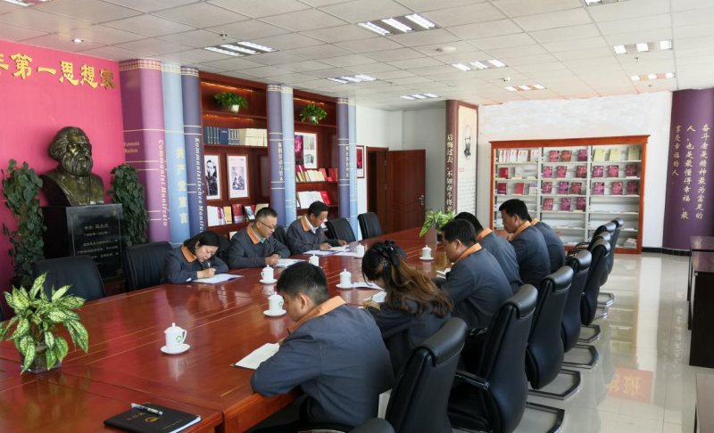 學以致用 以學促干 &mdash;&mdash;集團機關黨支部專題學習《習近平新時代中國特色社會主義思想世界觀和方法論專題摘編》