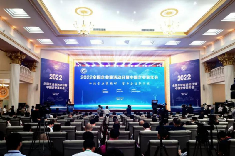 青海省物產集團黨委書記、董事長王玉輝榮獲&ldquo;全國優(yōu)秀企業(yè)家&rdquo;榮譽稱號