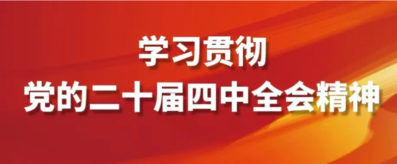 看這張思維導圖，學&ldquo;十五五&rdquo;規(guī)劃建議！