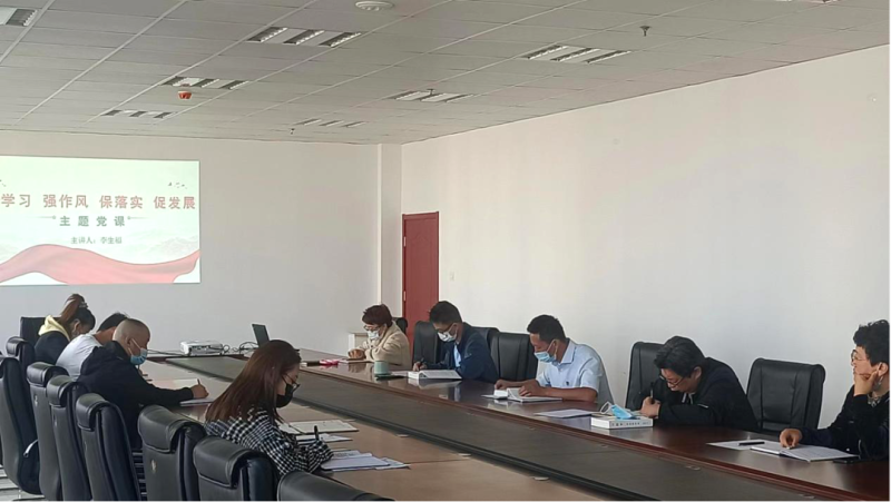 化工書(shū)院聯(lián)合黨支部開(kāi)展轉(zhuǎn)作風(fēng)、防風(fēng)險(xiǎn)、促發(fā)展系列工作