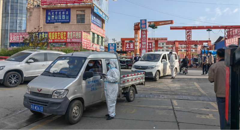 同心戰(zhàn)&ldquo;疫&rdquo;，全力以&ldquo;復(fù)&rdquo;&mdash;&mdash;青海物產(chǎn)朝陽(yáng)物流開(kāi)發(fā)投資有限公司堅(jiān)持做好疫情防控和復(fù)工復(fù)市工作