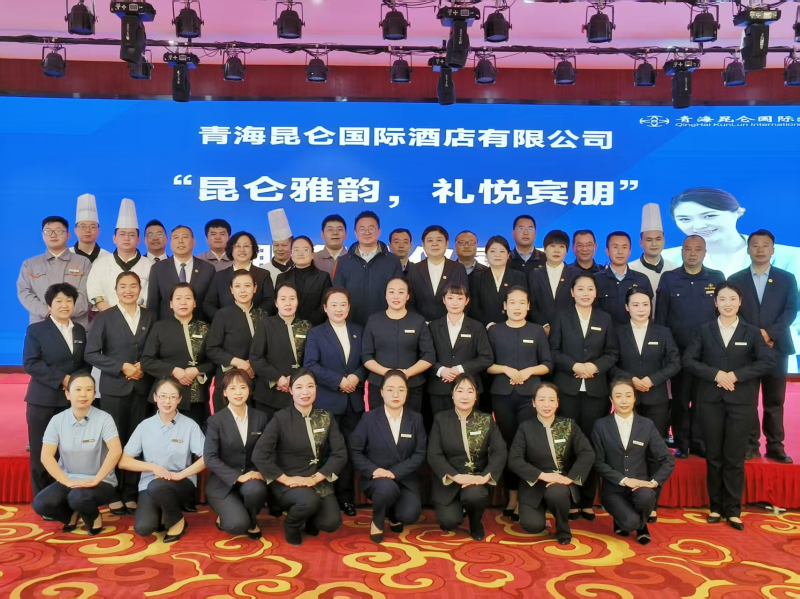昆侖國際酒店&ldquo;昆侖雅韻，禮悅賓朋&rdquo;服務(wù)禮儀展示活動成功舉行