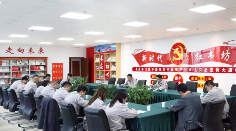 集團機關(guān)第一、第二黨支部聯(lián)合開展&ldquo;慶七一&rdquo;主題黨日活動