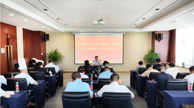 集團黨委專職副書記、工會主席魏廷強赴聯(lián)點臨空公司黨支部講授學(xué)習(xí)教育專題黨課