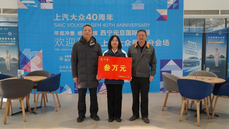 慰問送祝福 關愛暖人心&mdash;&mdash;省總工會領導到省物產(chǎn)集團開展慰問活動