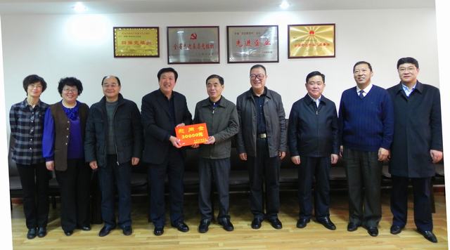 省委常委、副省長(zhǎng)駱玉林慰問物產(chǎn)集團(tuán)