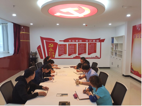 物產(chǎn)化工公司黨支部召開&ldquo;不忘初心、牢記使命&rdquo;主題教育專題學(xué)習(xí)（擴(kuò)大）會(huì)