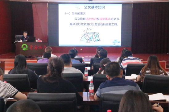 提高員工素質(zhì)，發(fā)揮好主力軍作用