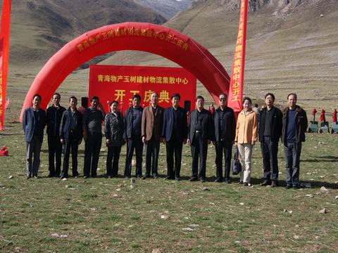 支援災區(qū)責無旁貸，奉獻愛心義不容辭