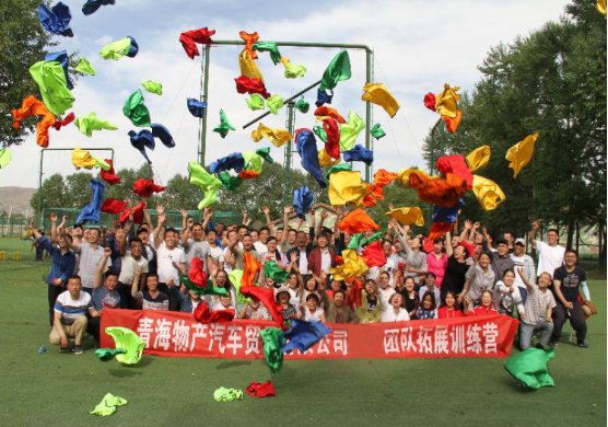 凝心聚力，勇于擔(dān)當(dāng)，團(tuán)結(jié)協(xié)作，共創(chuàng)佳績(jī)