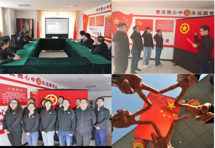 傳承紅色基因，弘揚(yáng)五四精神