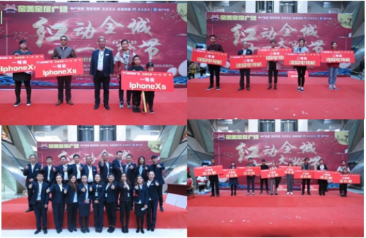 系家國(guó)情懷  聚家美力量  &ldquo;紅動(dòng)全城，十一大&lsquo;搶&rsquo;節(jié)&rdquo;促銷活動(dòng)成功舉辦