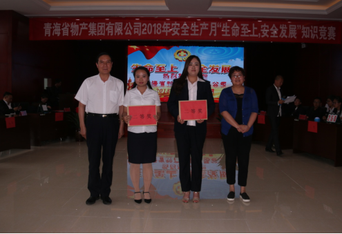 現(xiàn)代物流公司參加集團(tuán)賽區(qū) &ldquo;生命至上、安全發(fā)展&rdquo;安全知識競賽榮獲二等獎