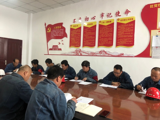 物產工投黨委召開&ldquo;不忘初心、牢記使命&rdquo;主題教育學習會暨支部書記講黨課