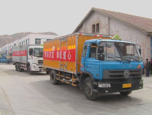 青海省物產(chǎn)化工有限責任公司領導親赴玉樹災區(qū)，送去對災區(qū)人民的一片深情