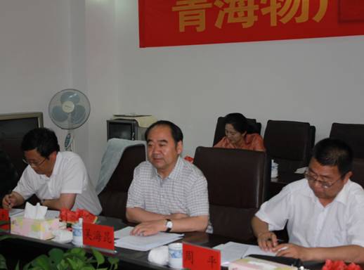 青海省經(jīng)濟委員會黨組書記、主任，省國資委黨委副書記、副主任吳海昆實地考察物產(chǎn)集團