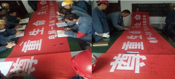 &ldquo;把安全帶上崗，把幸福帶回家&rdquo;