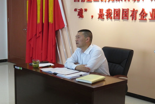 物產(chǎn)配送公司開(kāi)展&ldquo;不忘初心、牢記使命&rdquo;主題教育主題黨日活動(dòng)