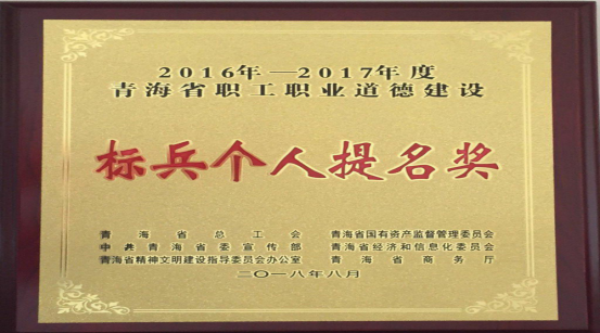 以勞模、標(biāo)兵樹榜樣，帶動(dòng)全員鼓斗志