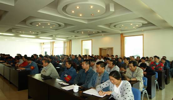 物產(chǎn)工投公司召開&ldquo;加強管理、轉(zhuǎn)變作風(fēng)， 努力完成各項工作目標(biāo)&rdquo;干部大會