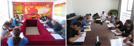 物產(chǎn)配送公司所屬黨支部召開&ldquo;不忘初心、牢記使命&rdquo;主題教育專題研討會